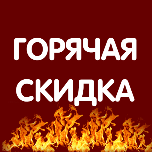 Скидка 10% при строительстве бани до 30.04.2025